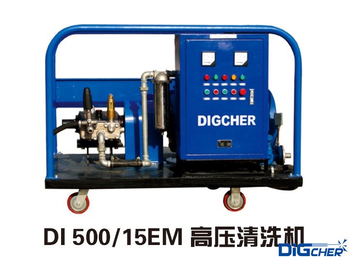DI 500 15EM 高壓清洗機