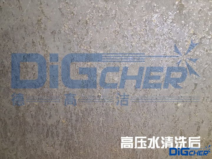 高壓水清洗后的罐車(chē)內(nèi)壁