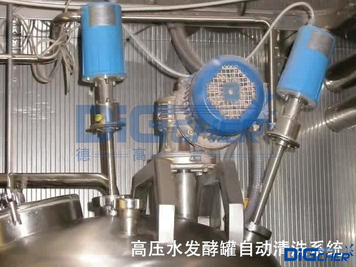 高壓水發(fā)酵罐自動清洗系統(tǒng)