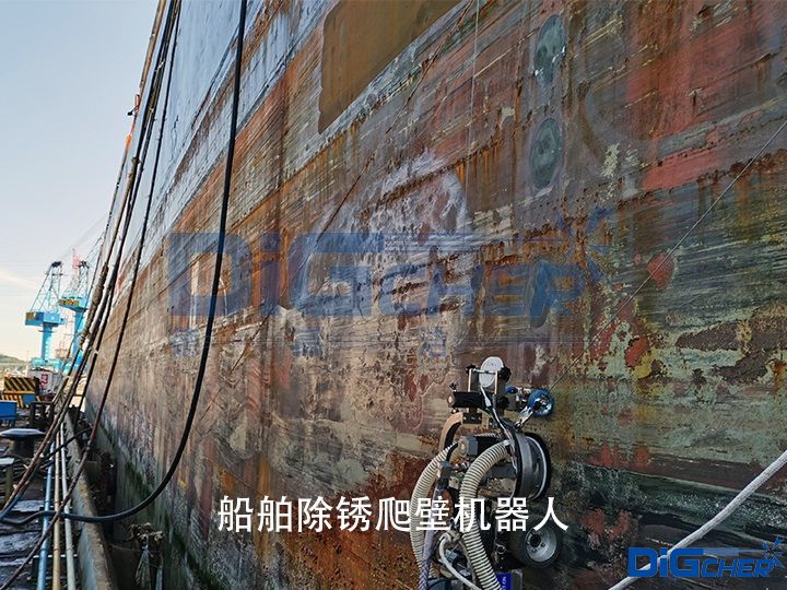 船舶除銹爬壁機器人