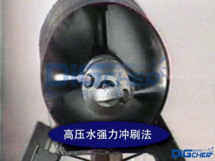 高壓水射流強(qiáng)力沖刷法