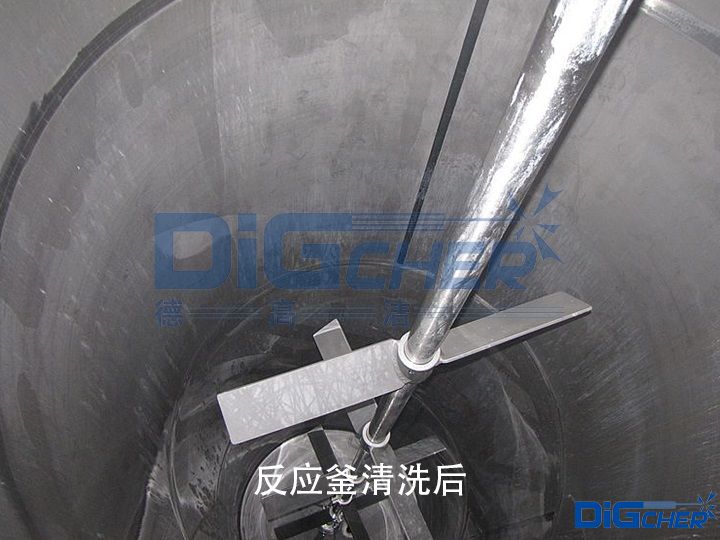 反應(yīng)釜清洗后