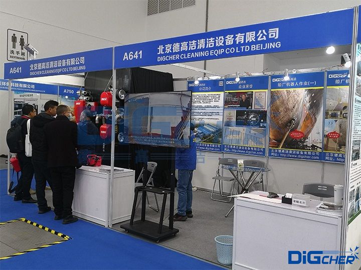 2023南通船舶海工產業(yè)展德高潔展位