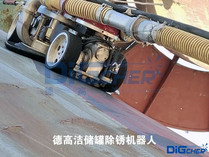 德高潔儲罐除銹機(jī)器人