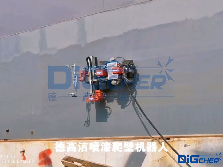 德高潔噴漆爬壁機(jī)器人