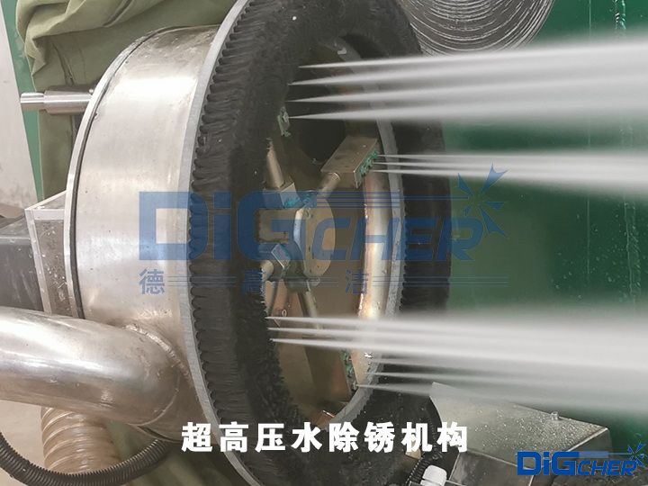 超高壓水除銹機構(gòu)