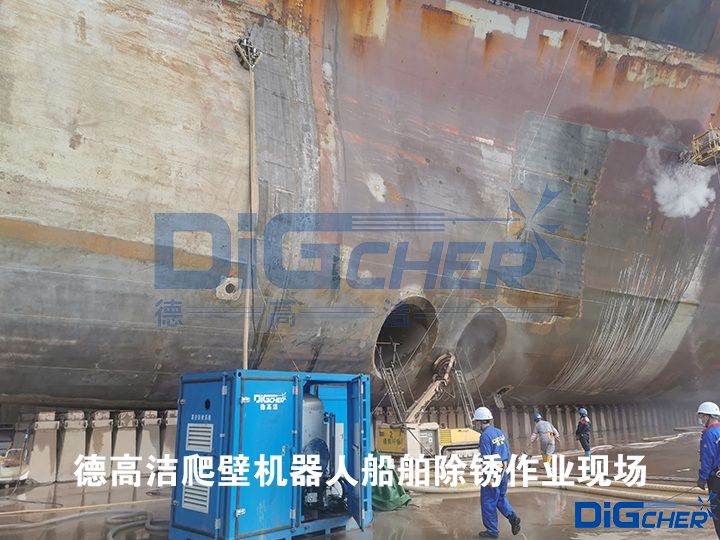 德高潔爬壁機(jī)器人船舶除銹作業(yè)現(xiàn)場