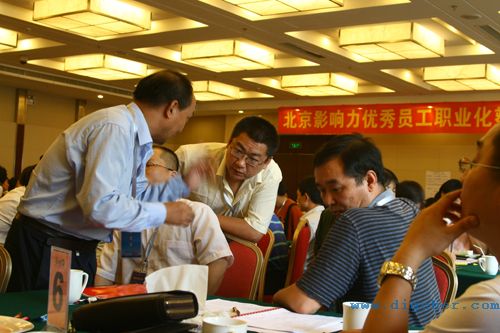 優(yōu)秀員工職業(yè)化塑造培訓(xùn)總結(jié) 02(e).jpg