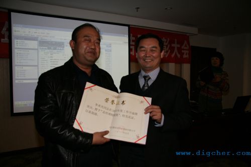 2010年年終總結(jié)大會 02(e).jpg